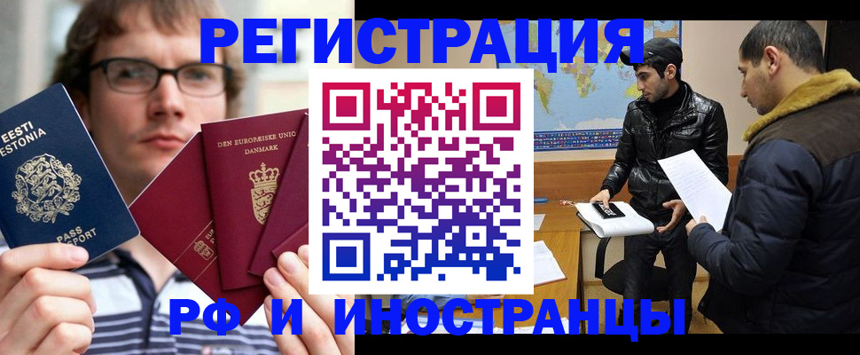 временная регистрация адрес в Кулебаки