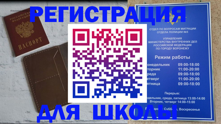 прописка 2025 в Кулебаки