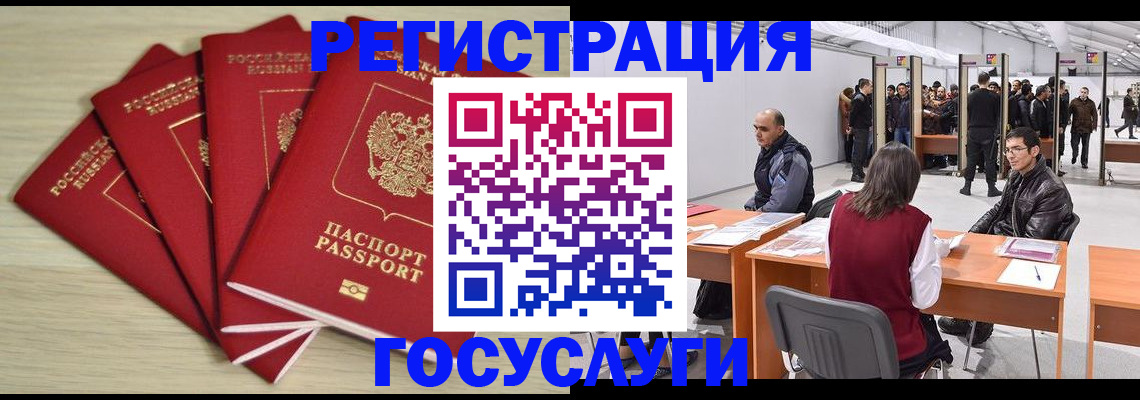 прописка гарантия в Кулебаки