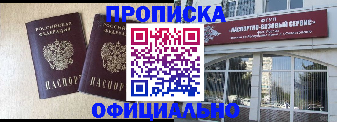 регистрация для дет. сада в Кулебаки